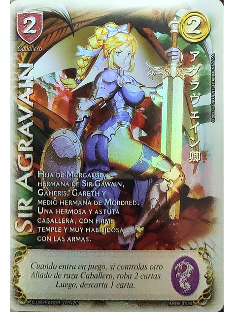 Sir Agravain (Shogun 5, Vol.2) 1