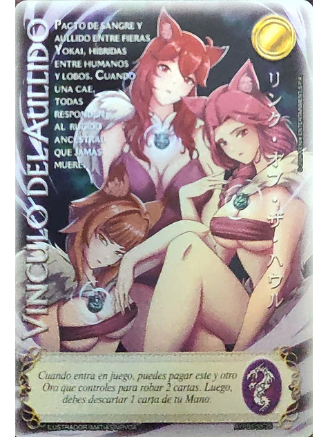 Vinculo del Aullido (Shogun 5, Vol.1) 1