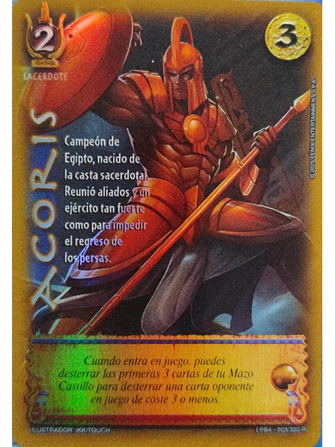 Acoris (LPB 4.0 - Real) 1