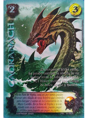 Caoranach (LPB 4.0 - Real)