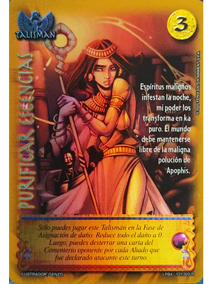 Purificar Esencias - Rework (LPB 4.0 - Real)