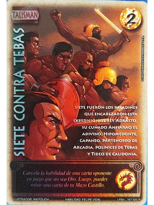 Siete contra Tebas (LPB 4.0 - Real)