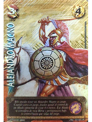 Alejandro Magno (LPB 4.0 - UR)