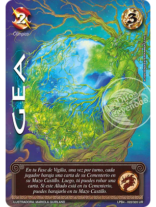 Gea (LPB 4.0 - UR)