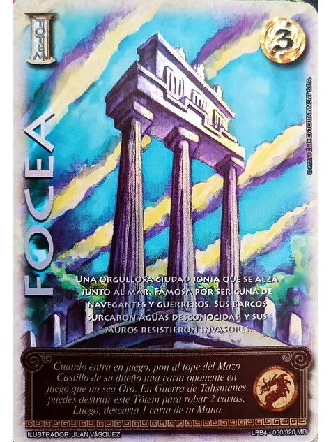 Focea (LPB 4.0 - MR) 1