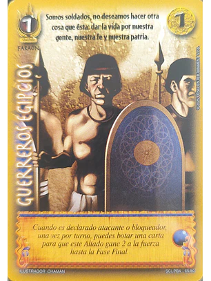Guerreros Egipcios (LPB 4.0 - Set Clásico)
