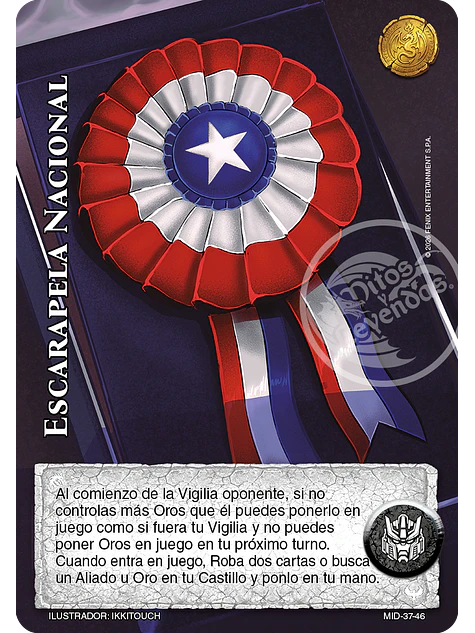 Escarapela Nacional 1