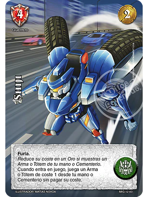 Shiji (Preconstruido Guerrero)