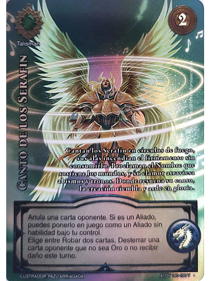 Canto de los Serafin (Vigilantes - Vasalla Foil)