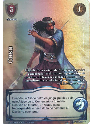 Cush (Vigilantes - Vasalla Foil)