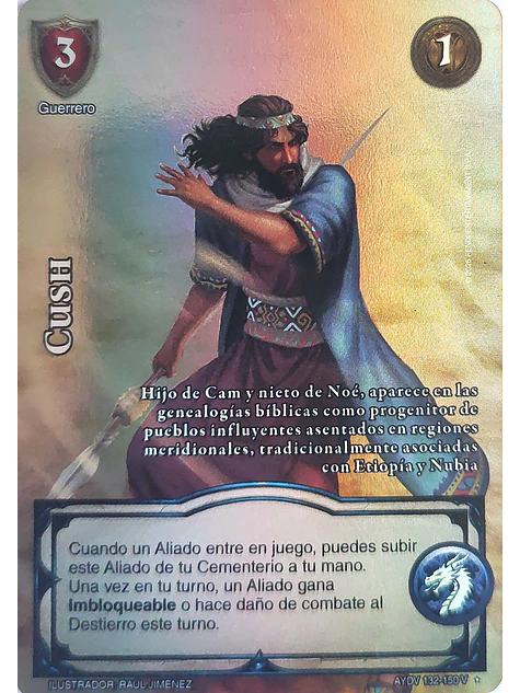 Cush (Vigilantes - Vasalla Foil) 1