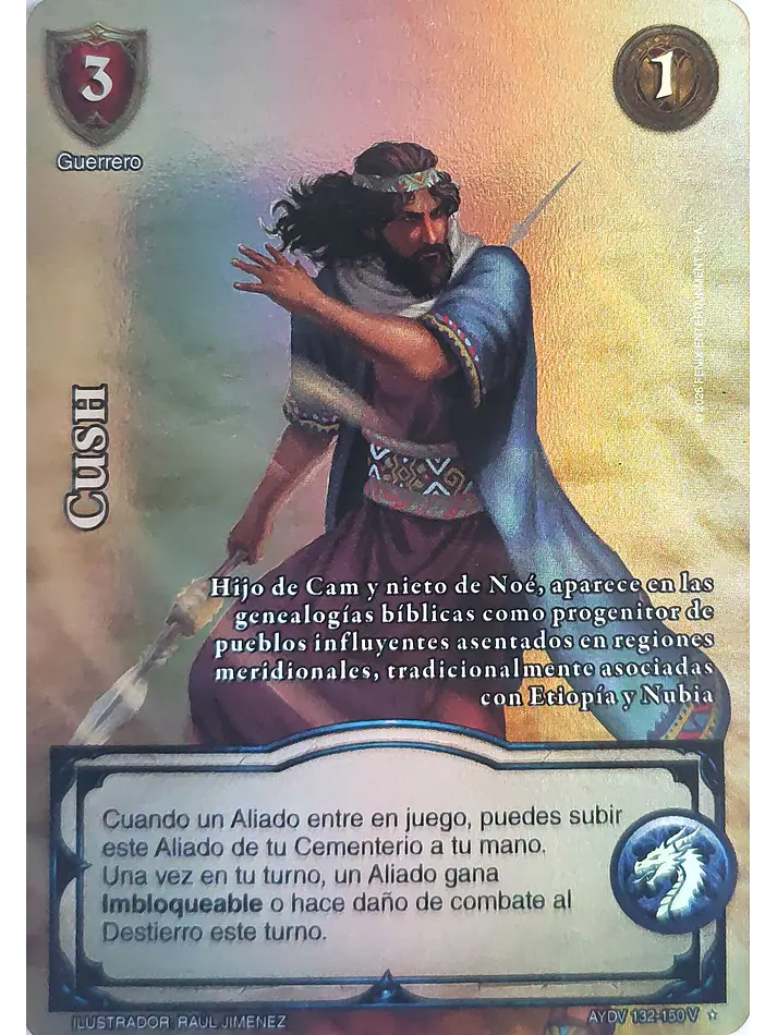 Cush (Vigilantes - Vasalla Foil) 1