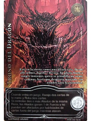 Trono del Dragón (Vigilantes - Mega Real)