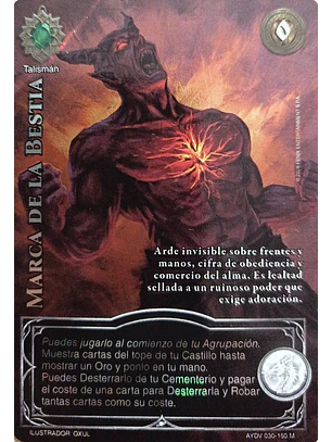 Marca de la Bestia (Vigilantes - Mega Real)