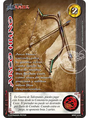 Arco Huno (MP3 - Horda Esteparia)