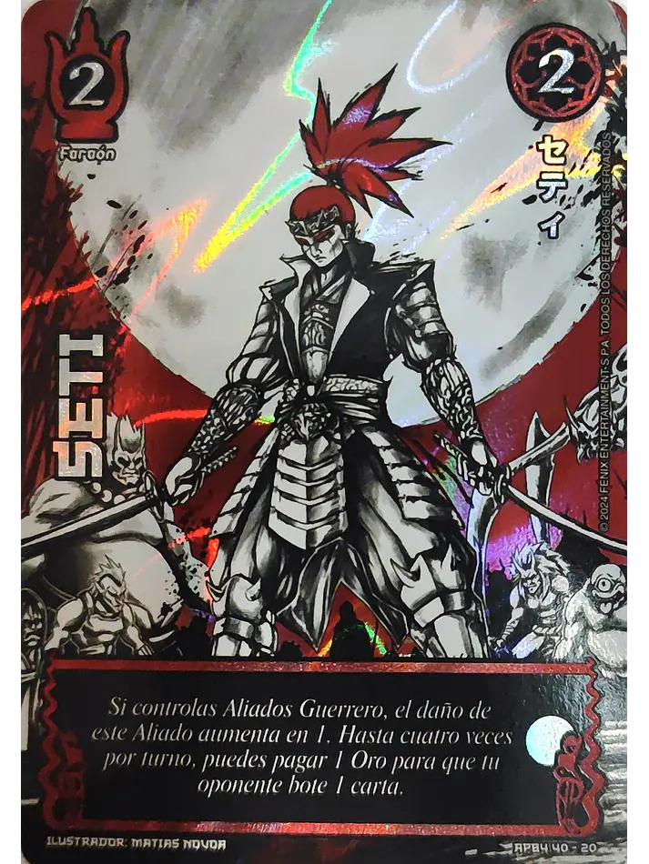 Seti (Shogun 4) 1