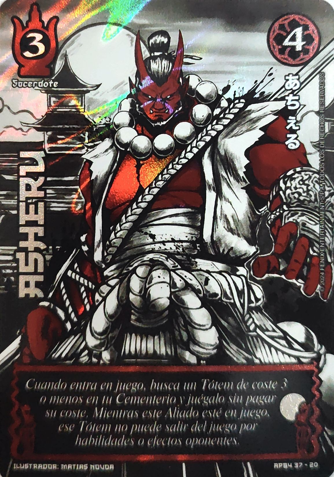 Asheru (Shogun 4)
