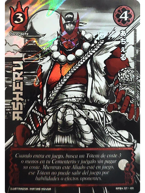 Asheru (Shogun 4) 1