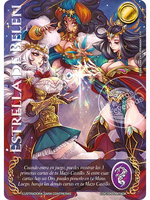 Estrella de Belén (Campaña Coleccionabilidad Lootbox Lite 2026)