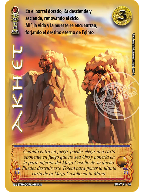 Akhet 1