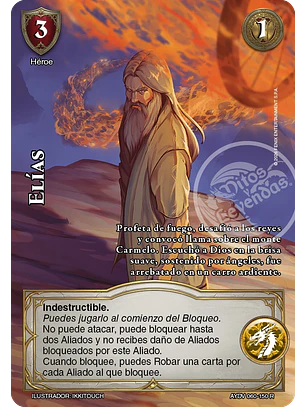 Elías (Vigilantes - Real)
