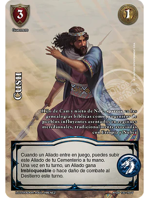 Cush (Vigilantes - Vasalla Foil)