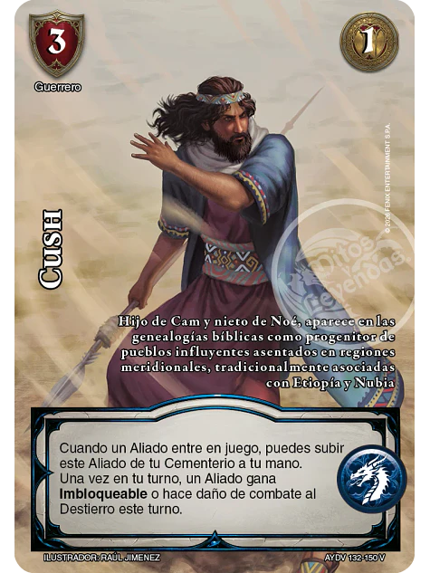Cush (Vigilantes - Vasalla Foil) 1
