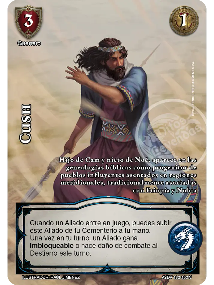 Cush (Vigilantes - Vasalla Foil) 1