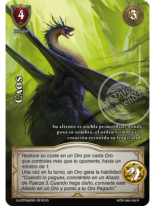 Caos (Vigilantes - Real)