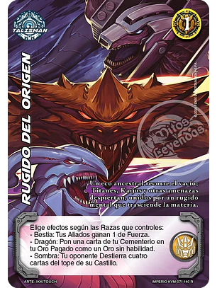Rugido del Origen (KVM - Reales)