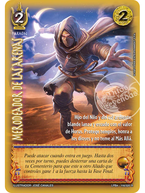 Merodeador de las Arenas (LPB 4.0 - Real) 1
