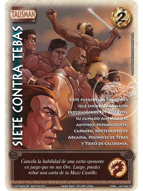 Siete contra Tebas (LPB 4.0 - Real) 1