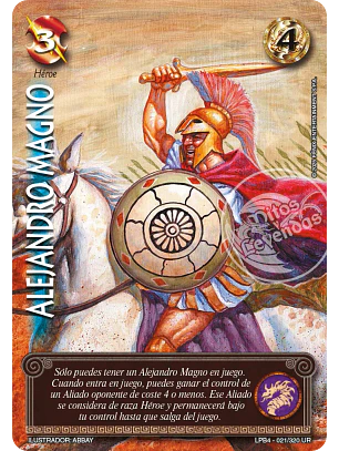 Alejandro Magno (LPB 4.0 - UR)