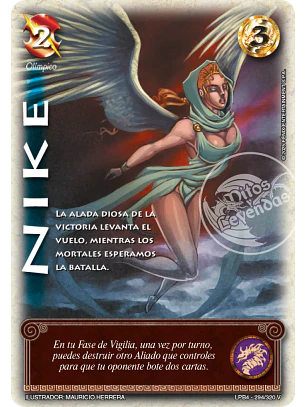 Nike - Rework (LPB 4.0 - Vasalla)