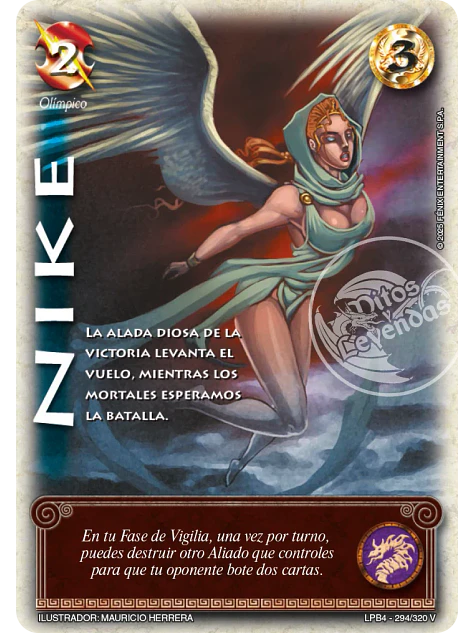 Nike - Rework (LPB 4.0 - Vasalla) 1