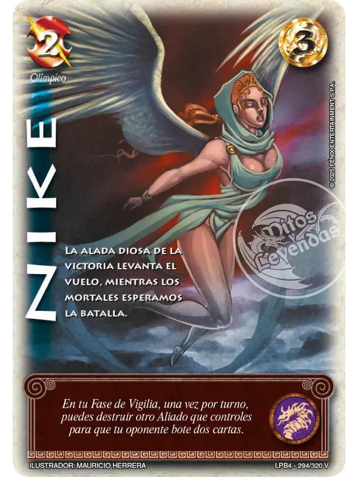 Nike - Rework (LPB 4.0 - Vasalla) 1