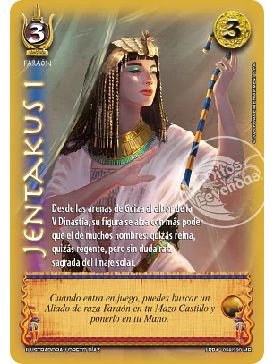Jentakus I (LPB 4.0 - MR)