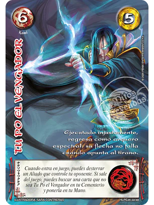 Tu Po el Vengador (HLPE26 - Tinieblas)