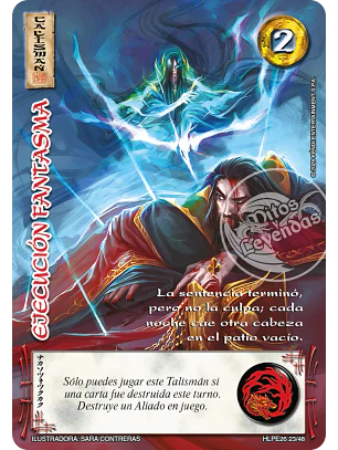 Ejecución Fantasma (HLPE26 - Tinieblas)