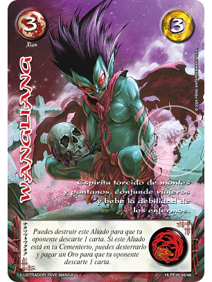 Wangliang (HLPE26 - Abismo)