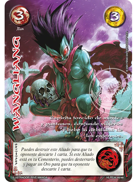 Wangliang (HLPE26 - Abismo) 1