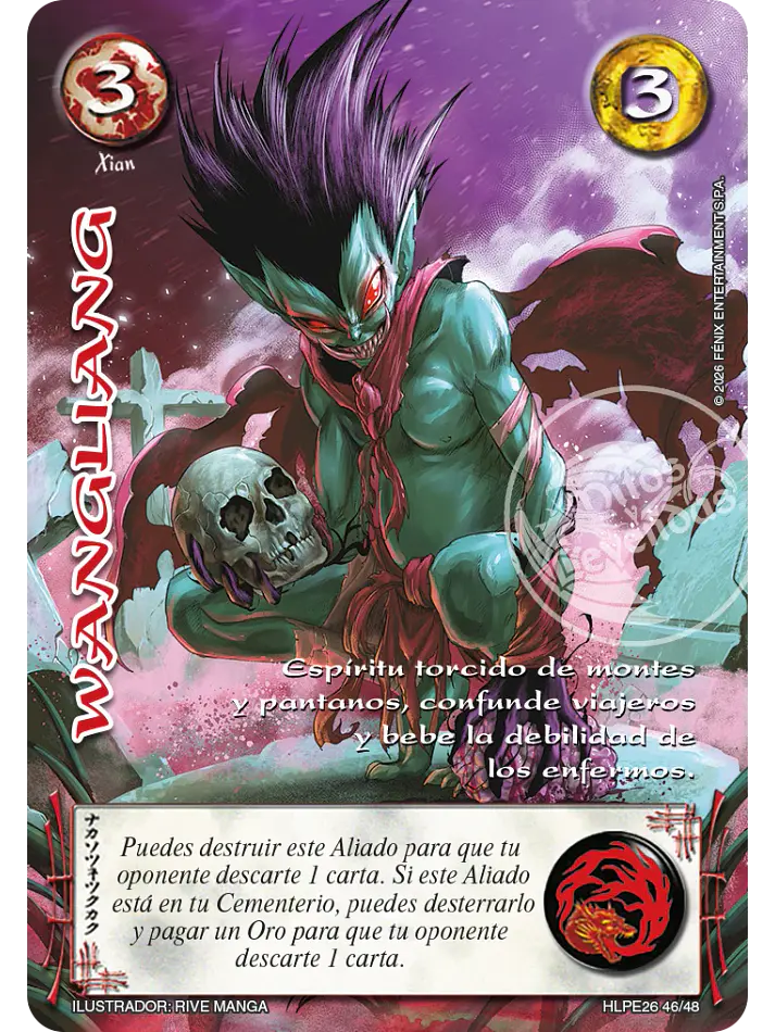 Wangliang (HLPE26 - Abismo) 1
