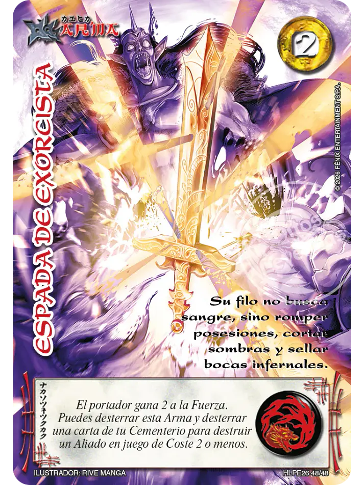 Espada de Exorcista (HLPE26 - Abismo) 1