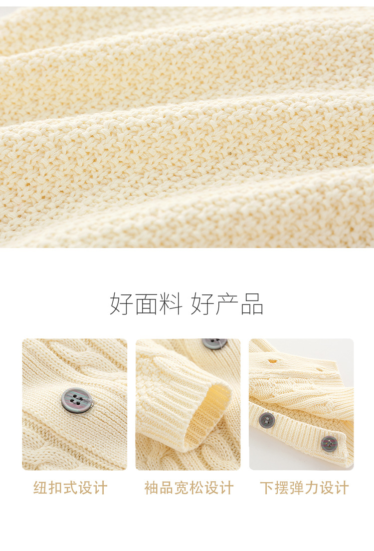 Baby Elegante | Enterito beige niño 3