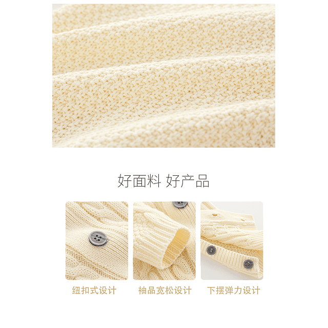 Baby Elegante | Enterito beige niño