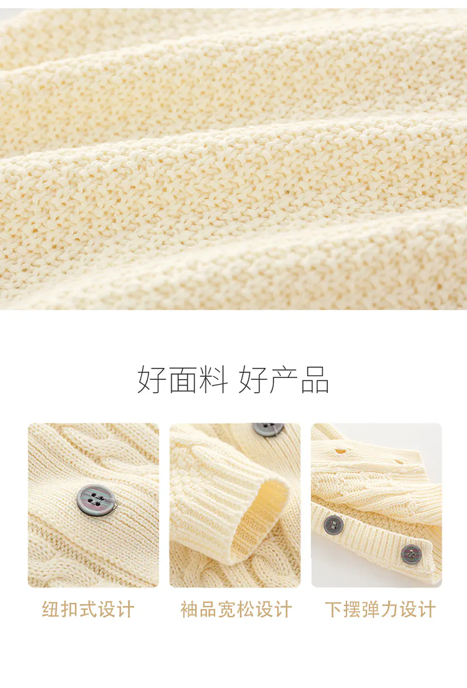 Baby Elegante | Enterito beige niño 3