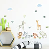 🦁 Animales en la Selva en Acuarela | Set de 4 Láminas 90x30 cm | Vinilo Sticker de Pared Infantil