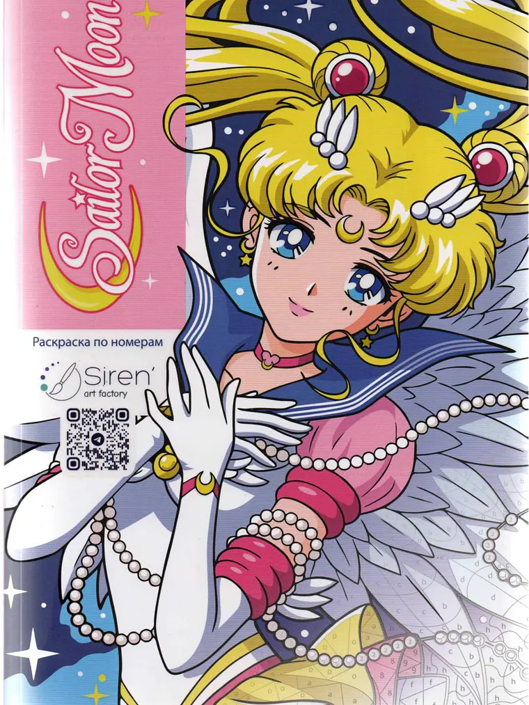 Archivo Libro para colorear Sailor Moon  1