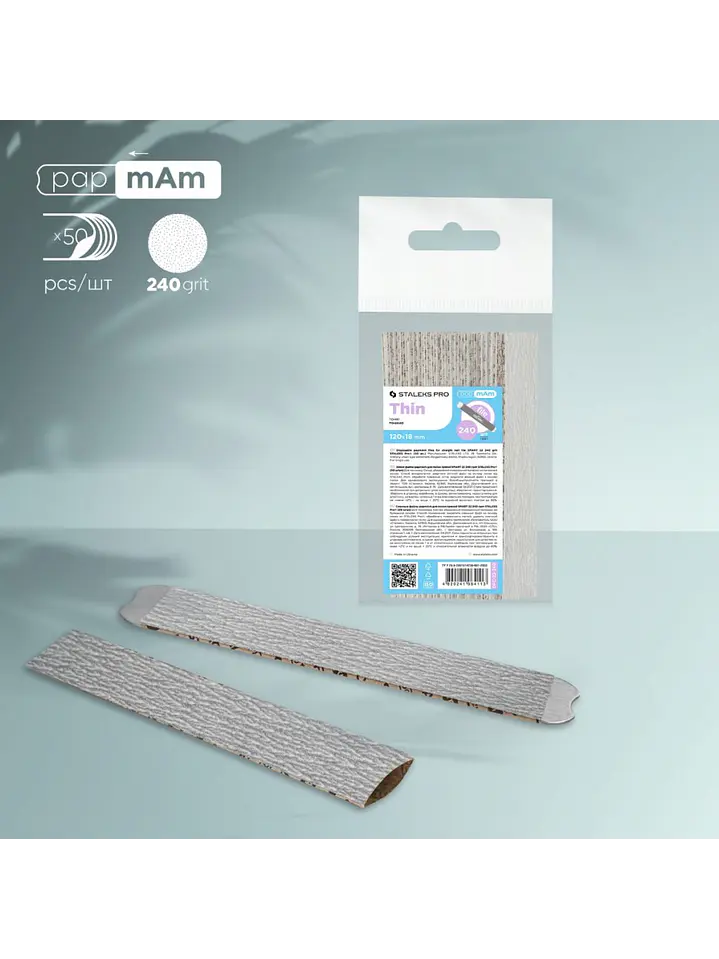 Lima Staleks Smart papmAm (50uni) 1