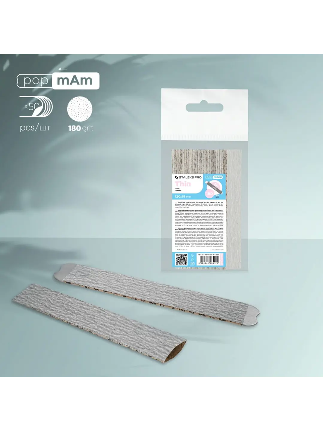 Lima Staleks Smart papmAm (50uni) 2